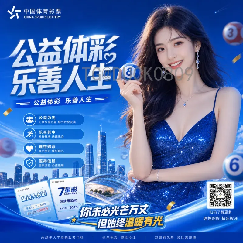 2026年世界杯淘汰赛赛程时间官方详解:从16强到决赛日程一览