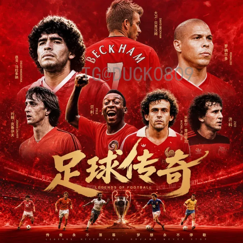 2026世界杯哪年举行?一文看懂第23届世界杯举办时间与全新看点